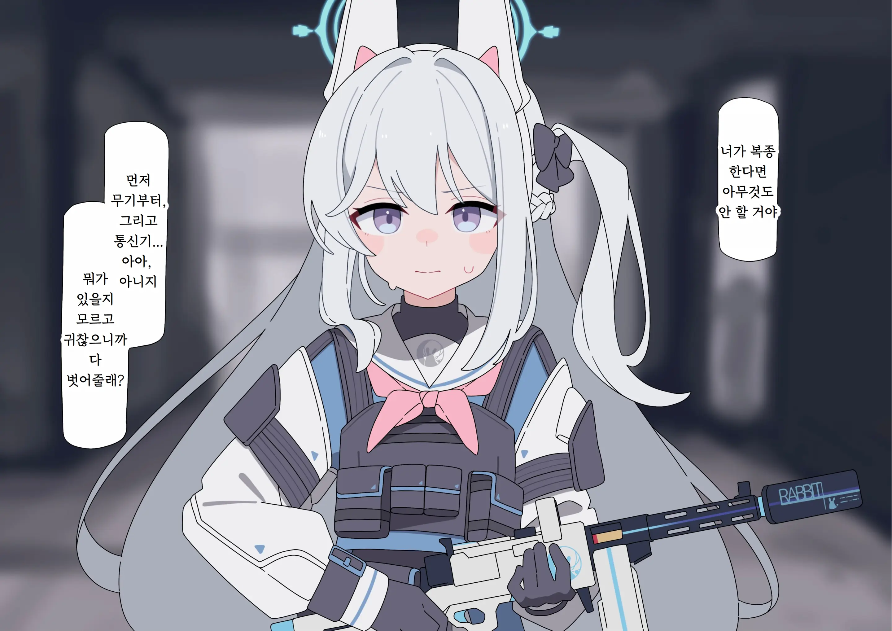 Miyako Songen Hakai